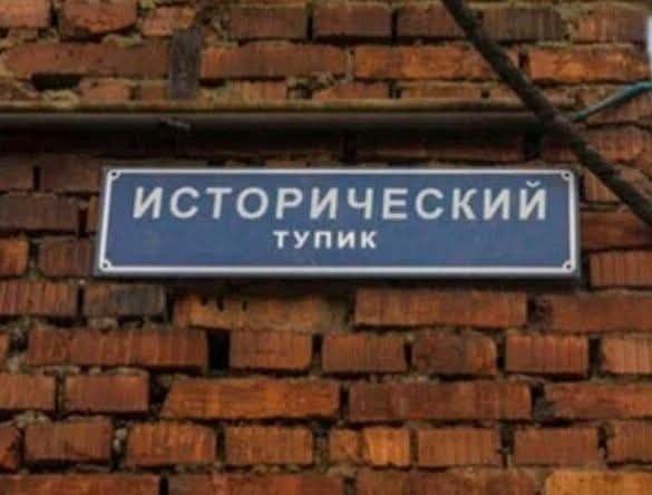 Фото поста канала  ПОЛУАВТОБИЯ
