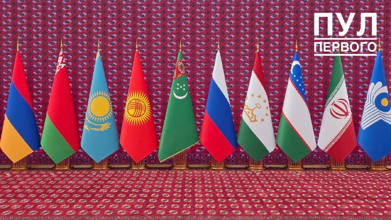 Фото поста канала Пул Первого