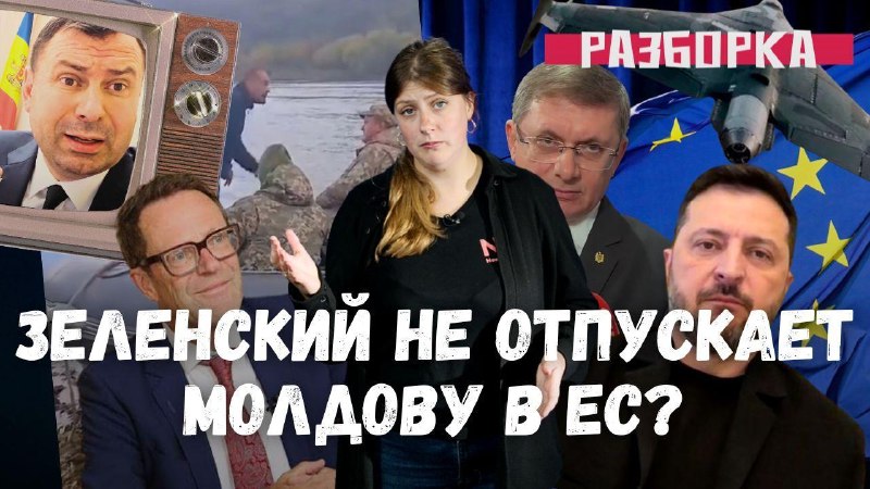 Фото поста канала  NewsMaker.md | Новости Молдовы, Украины и региона