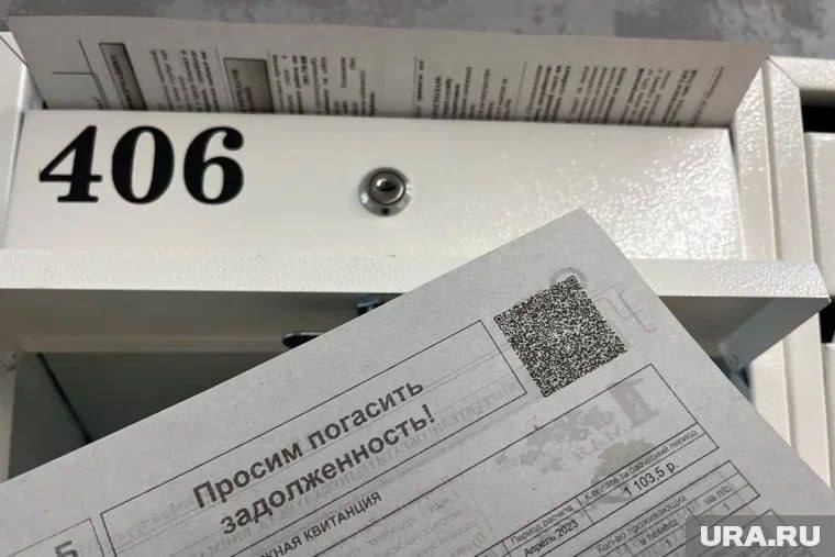 Фото поста канала  Мониторинг 45 Курганская область