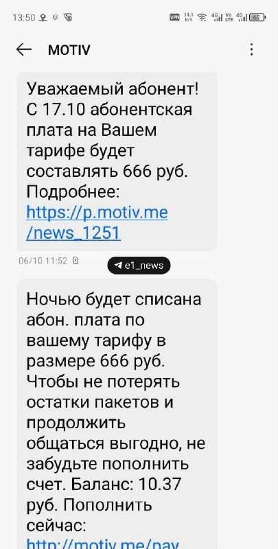 Фото поста канала  E1.RU | Новости Екатеринбурга