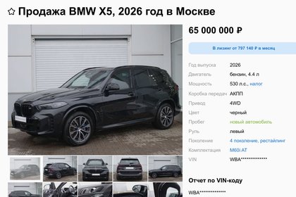 Фото поста канала  Лента Новостей