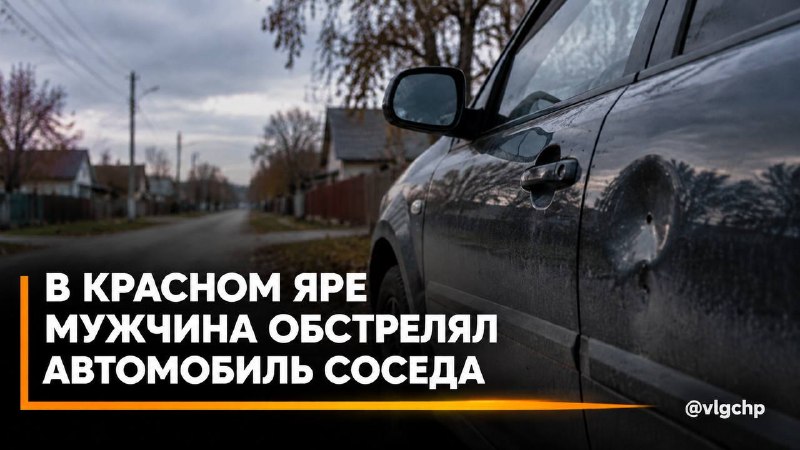 Фото поста канала  Волгоград
