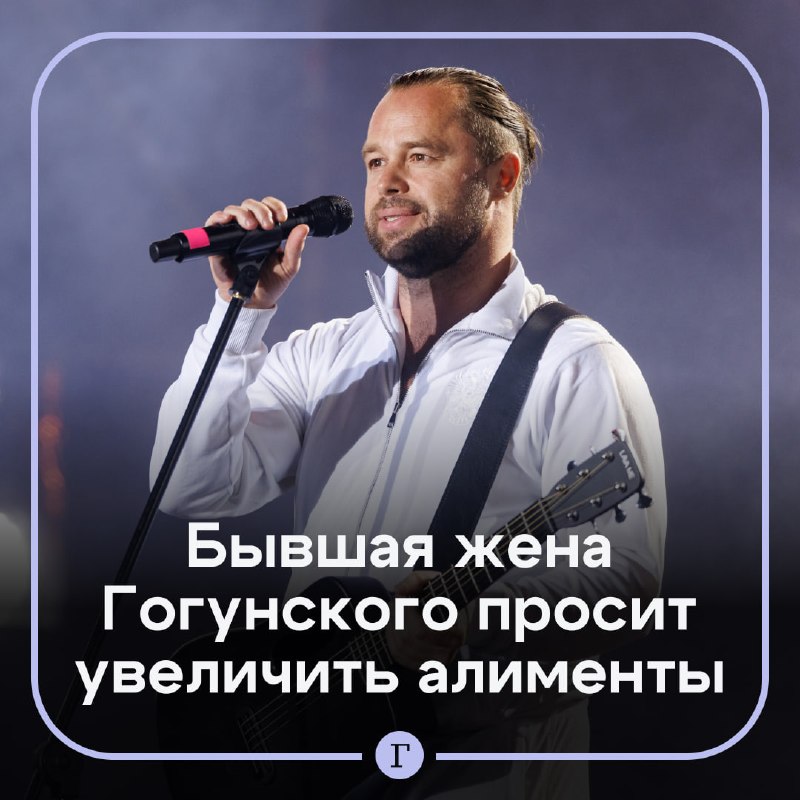 Фото поста канала  Газета.Ru