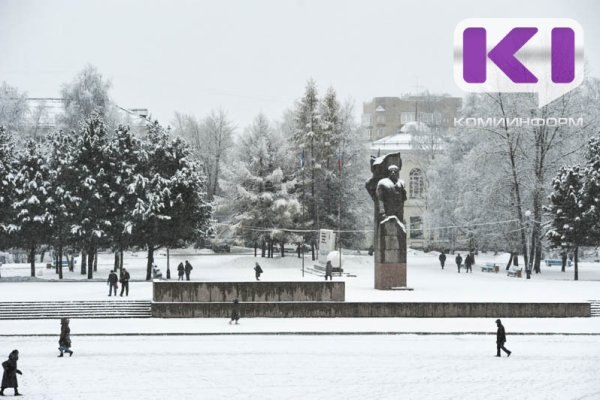 Фото поста канала  Мониторинг 11 Республика Коми