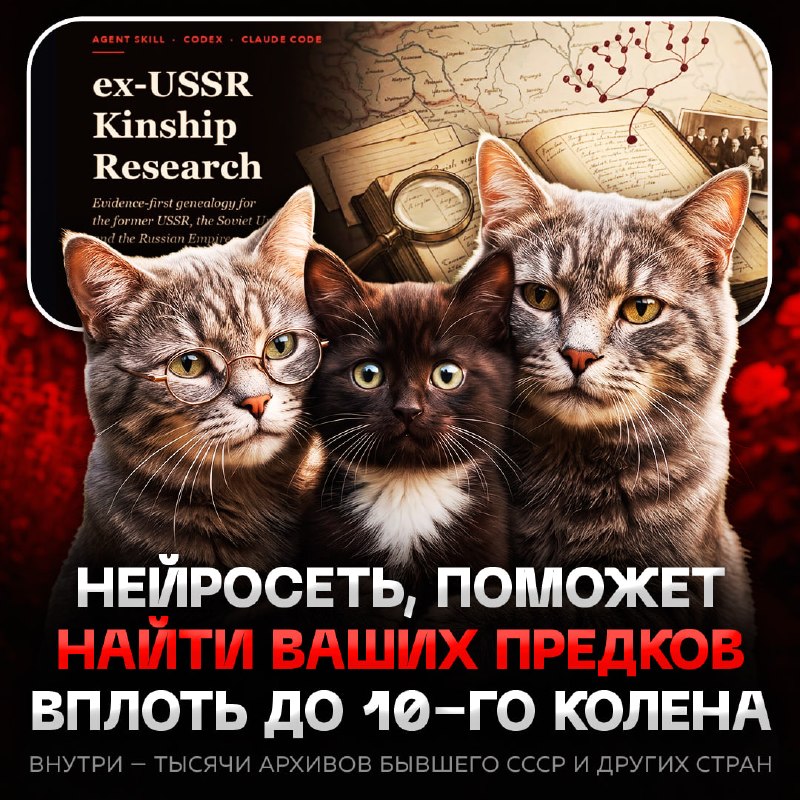 Фото поста канала  Рифмы и Панчи 🤯