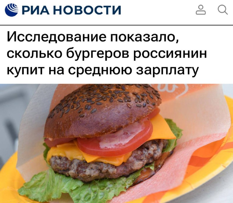 Фото поста канала Пул N3