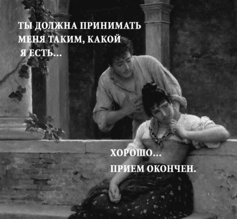 Фото поста канала Женский юмор