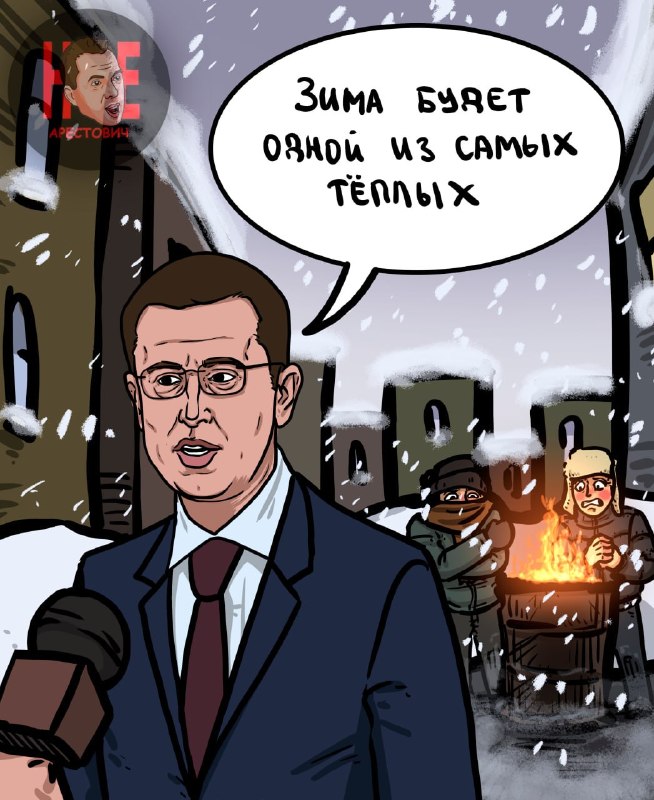 Фото поста канала  Днепр агрегатор новостей