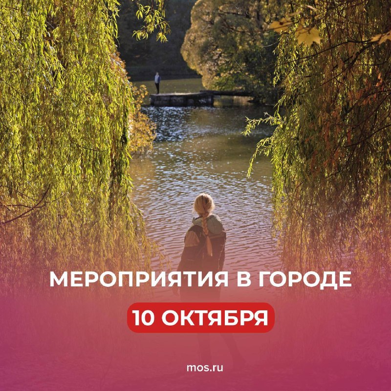 Фото поста канала  РИТА ЭБЗЕЕВА