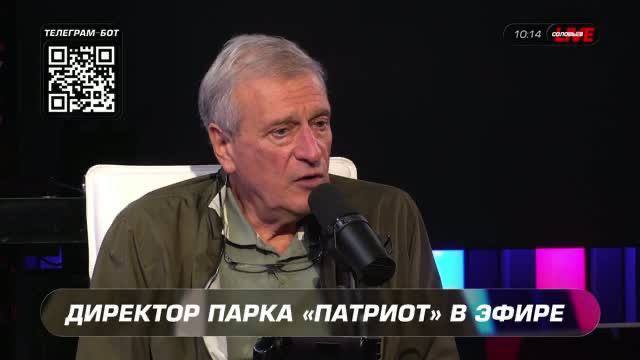 Фото поста канала  Донбасс Сегодня