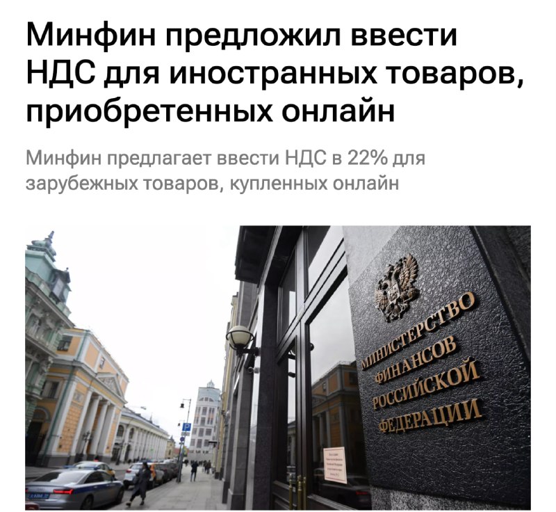 Фото поста канала Я другое заказывал