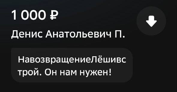 Фото поста канала  Воевода Вещает