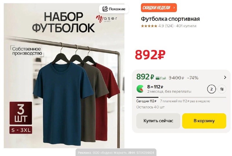 Фото поста канала AliExpress - Халявщики