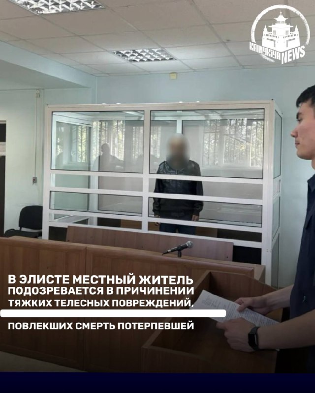 Фото поста канала  Калмыкия NEWS