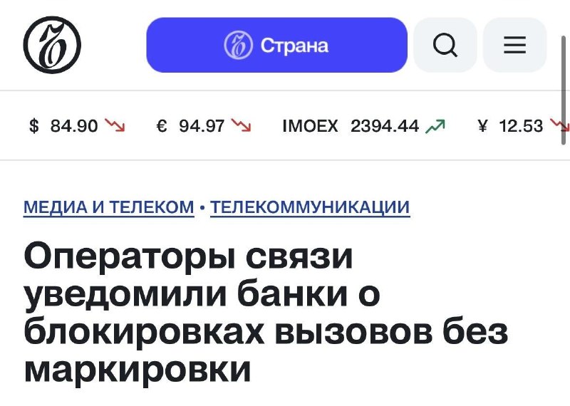 Фото поста канала  Михаил Онуфриенко Выпуски