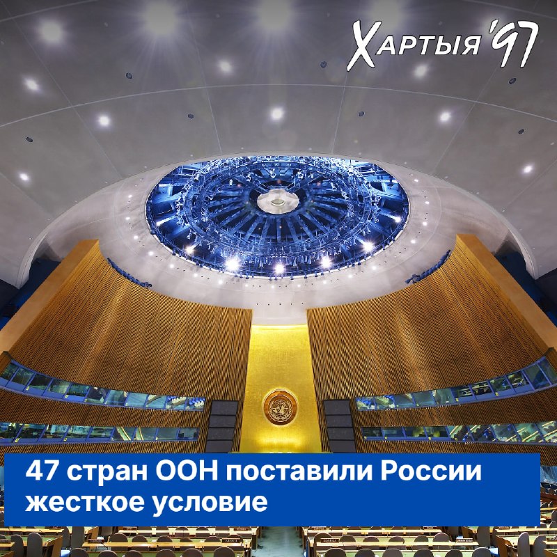 Фото поста канала  Хартия-97%