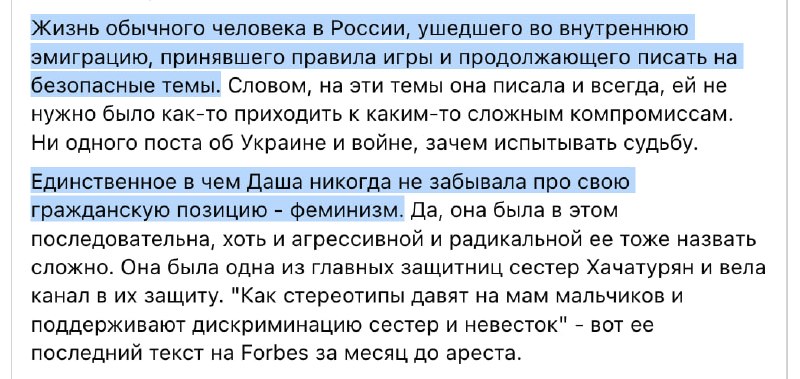 Фото поста канала Андрей  Медведев
