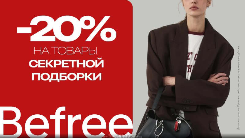 Фото поста канала По Блату