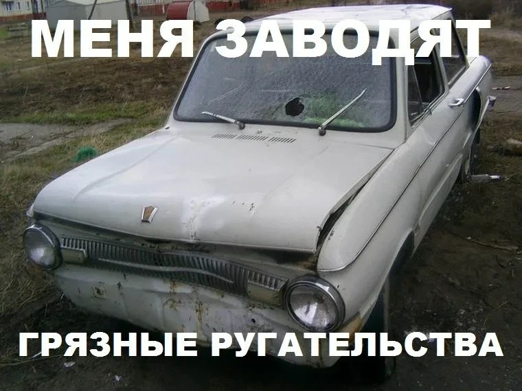 Фото поста канала  Радиоточка НСН