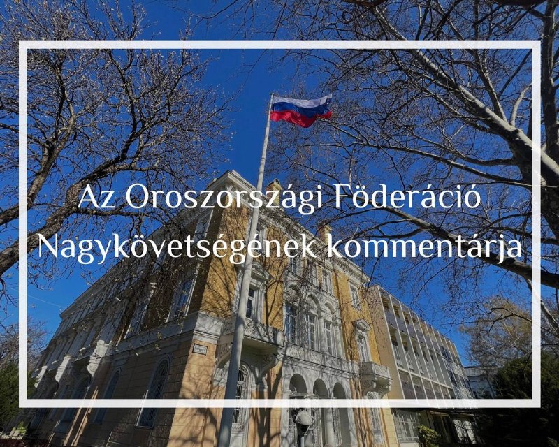 Фото поста канала  Oroszok Az Igazság Oldalán