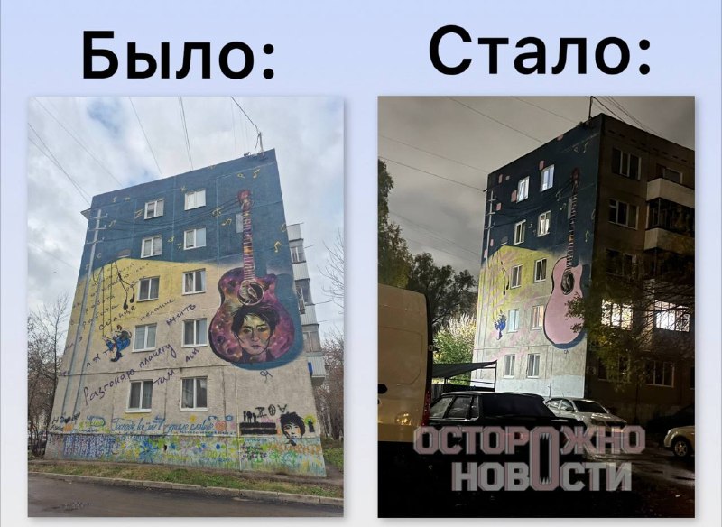 Фото поста канала Осторожно, новости