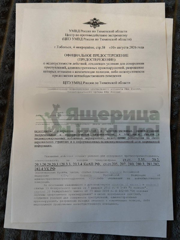 Фото поста канала  RusNews ⭕️