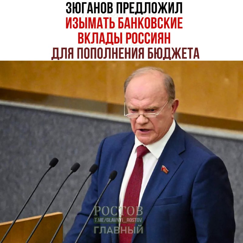 Фото поста канала  Ростов Главный новости