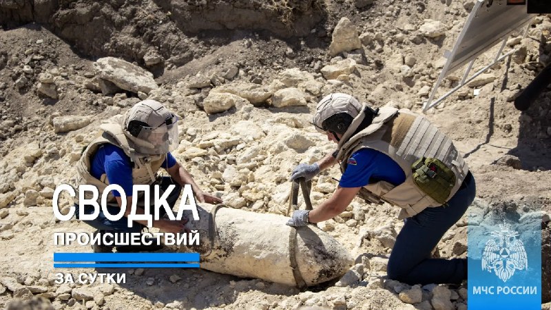 Фото поста канала  Лента новостей Крыма Z Новости Крыма