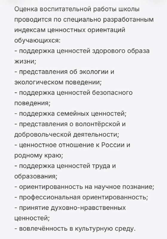 Фото поста канала  Соловьиный Помёт