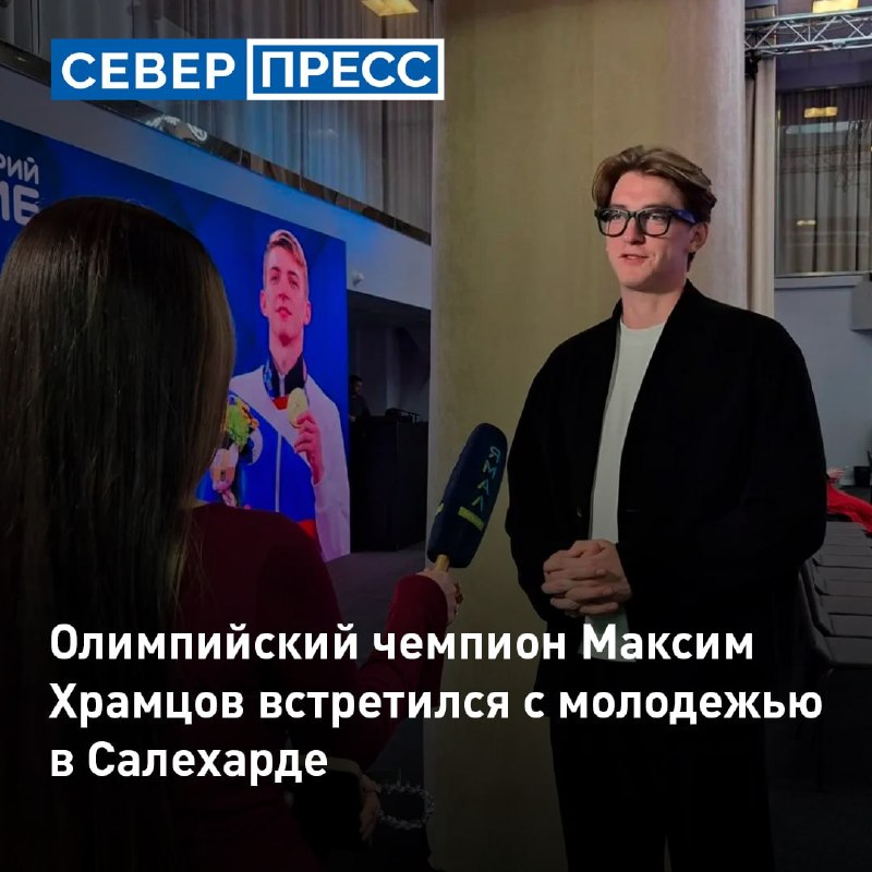 Фото поста канала  Мониторинг 89 Ямало-Ненецкий АО