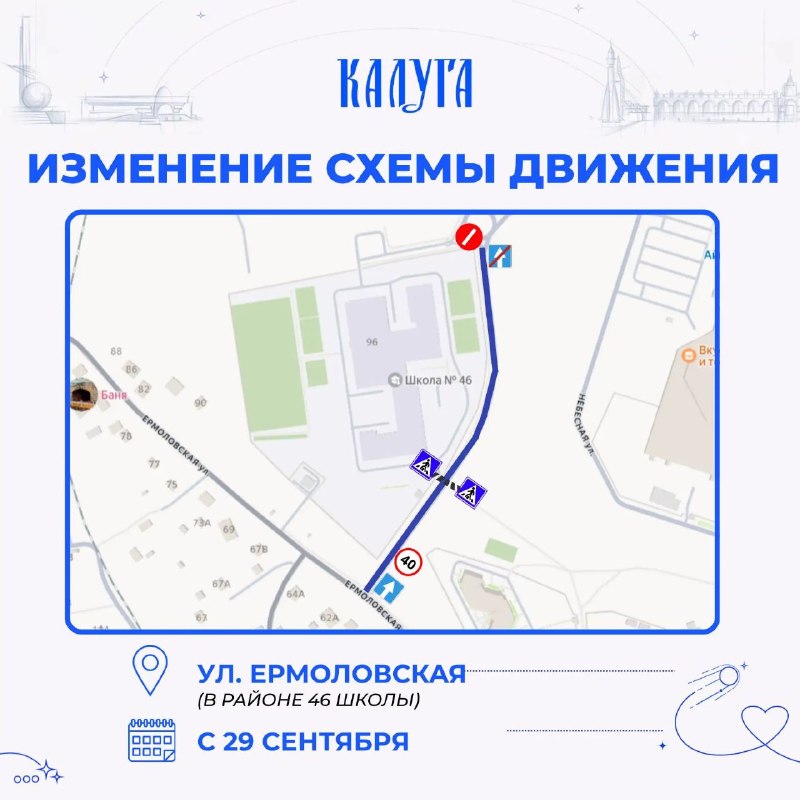 Фото поста канала  НИКА