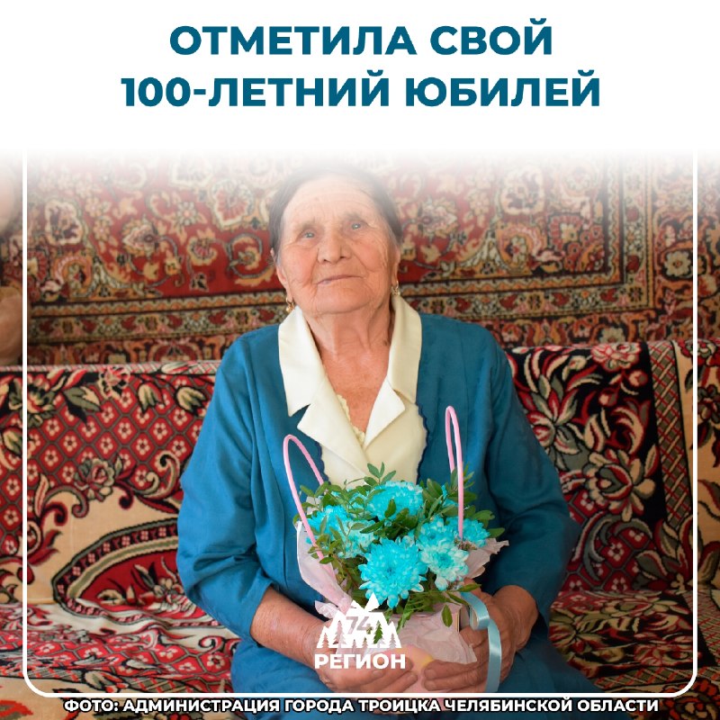 Фото поста канала  Регион 74 | Южный Урал и Челябинск