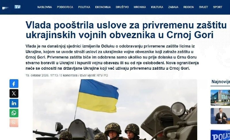 Фото поста канала  Z🇷🇺 Информфронт V🇷🇺