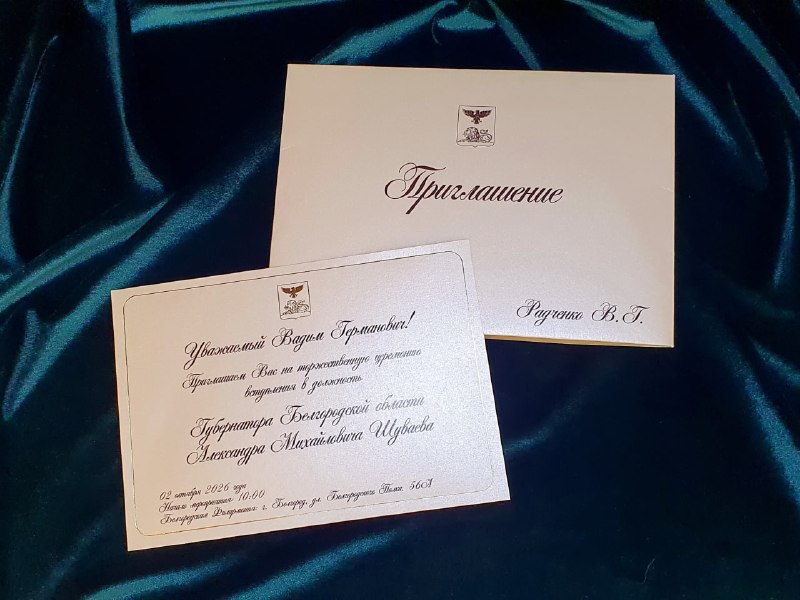 Фото поста канала  Вадим Радченко 🇷🇺 «Aeronaut»