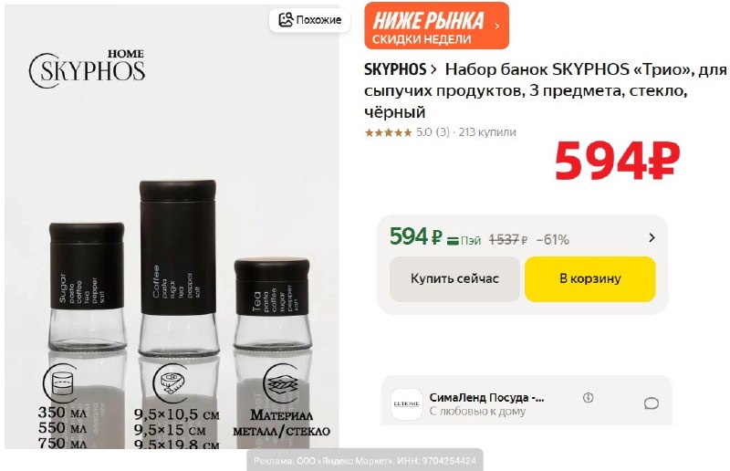 Фото поста канала AliExpress - Халявщики