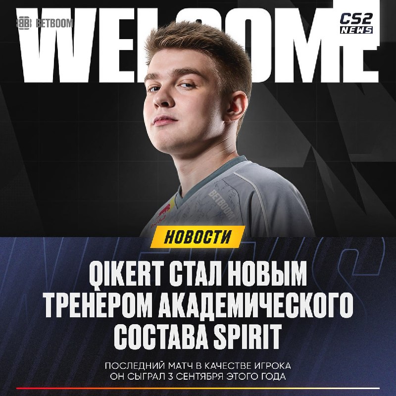 Фото поста канала CS2 NEWS | Counter-Strike 2