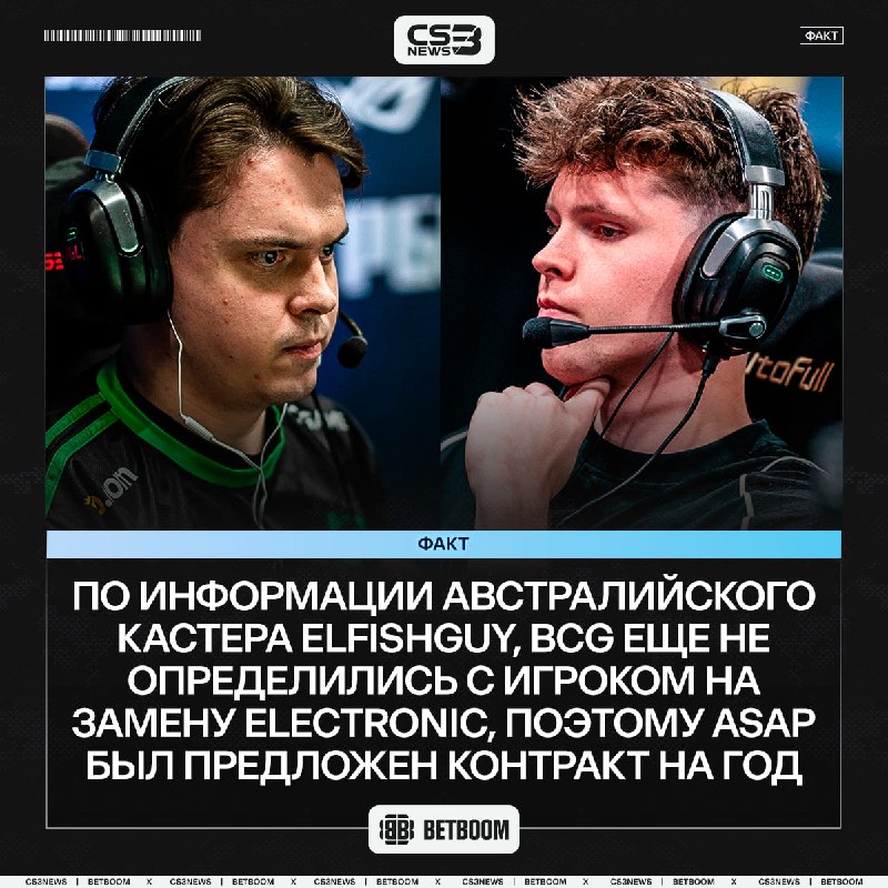Фото поста канала CS3NEWS | Counter-Strike 2
