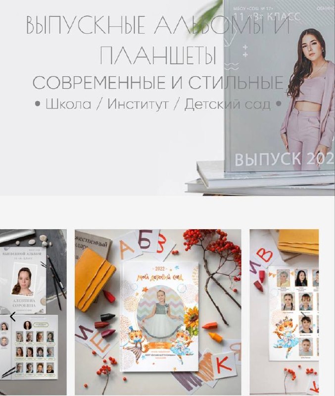 Фото поста канала  ES! - канал Евгения Серкина