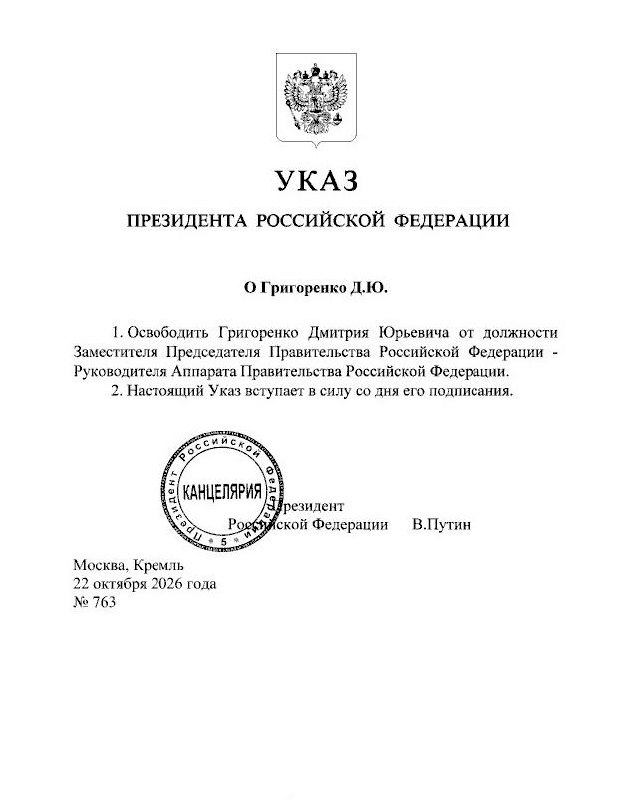 Фото поста канала  СИГНАЛ