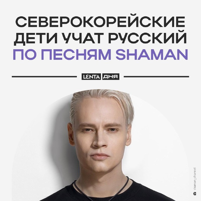 Фото поста канала Лента дня