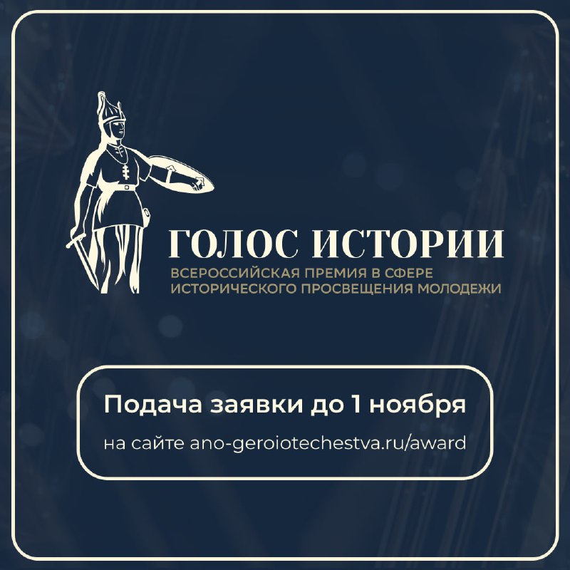 Фото поста канала  Донбасс Инфоград (Новости Сводки События) Россия (Павловка - Угледар)