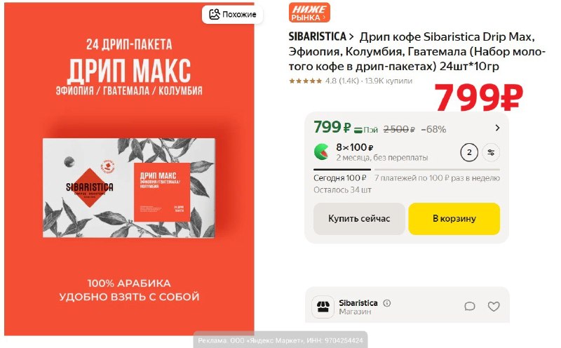 Фото поста канала AliExpress - Халявщики