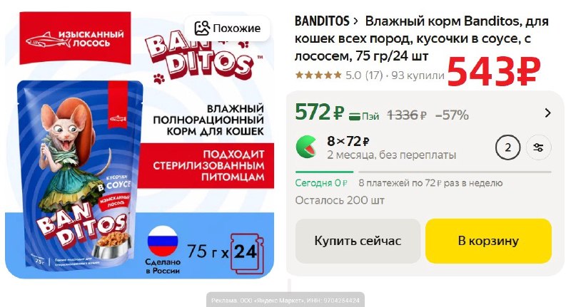 Фото поста канала AliExpress - Халявщики
