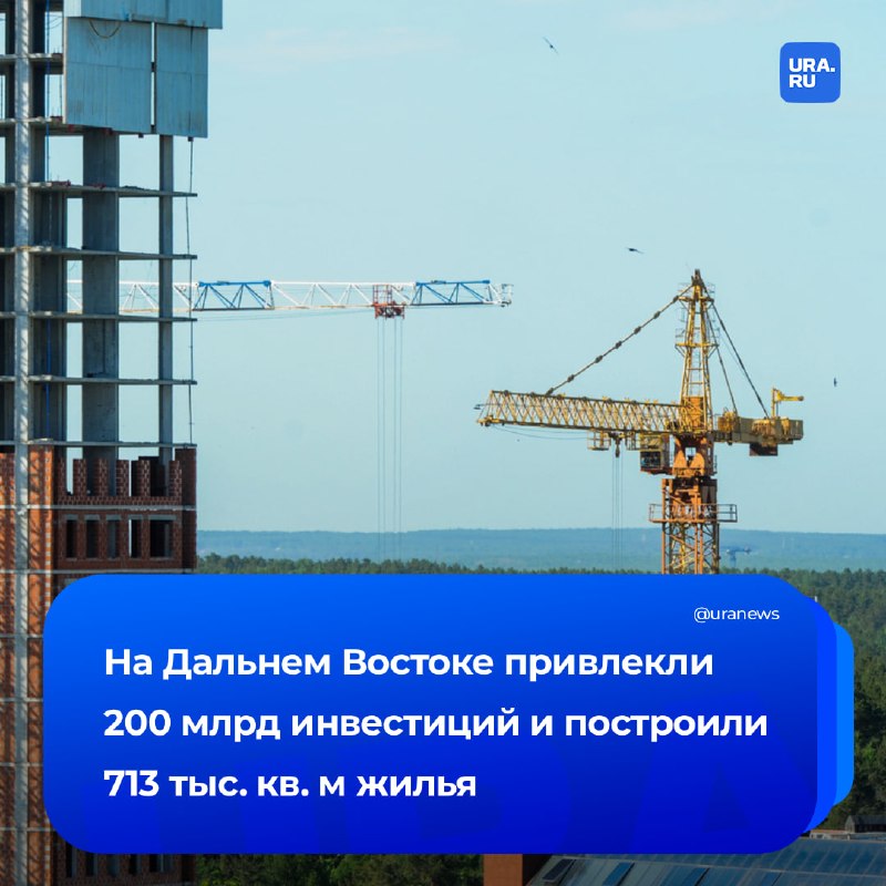 Фото поста канала  URA.RU
