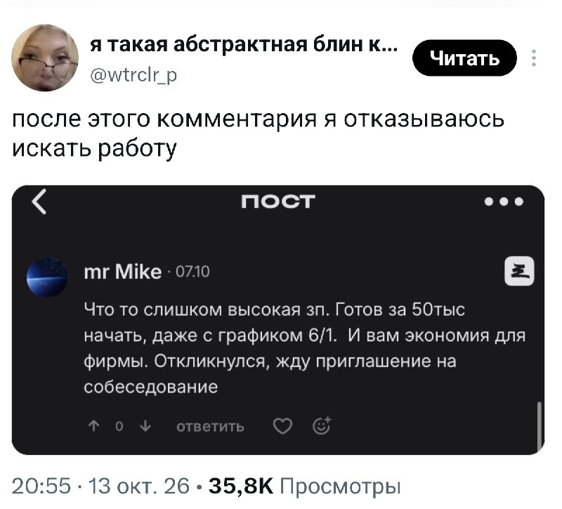 Фото поста канала вода питьевая