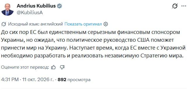 Фото поста канала  BALTNEWS