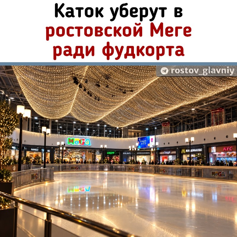 Фото поста канала  РОСТОВ ГЛАВНЫЙ - РОСТОВ НОВОСТИ - 161