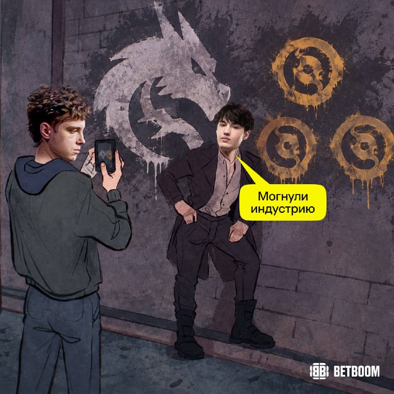 Фото поста канала BetBoom Esports Dota 2