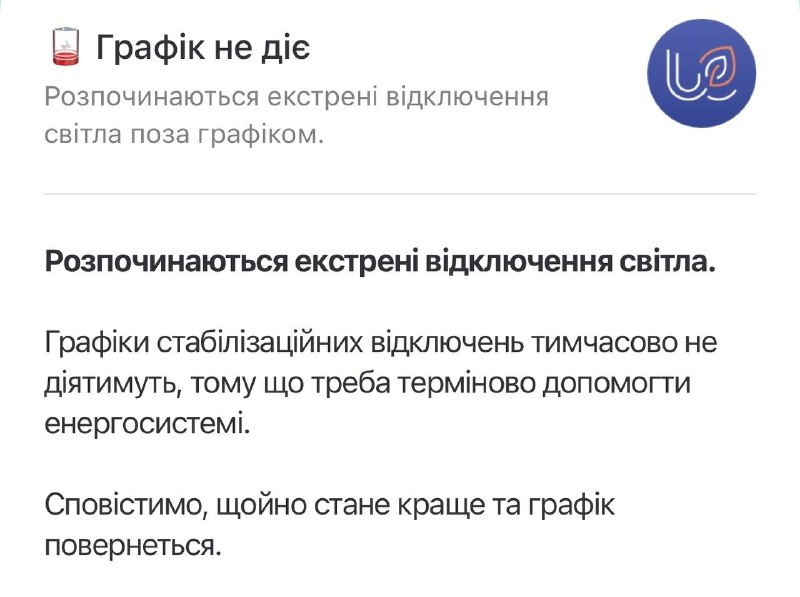 Фото поста канала Политика  Страны